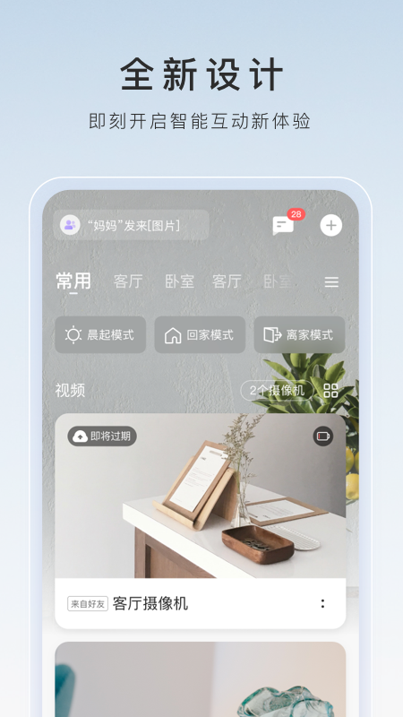 黄明昊粉丝名截图