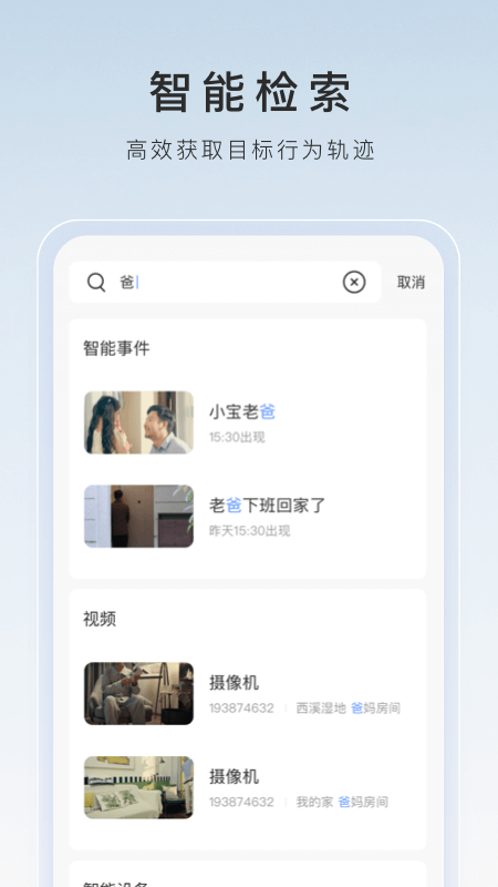 乌鲁木齐jingkaiqu截图