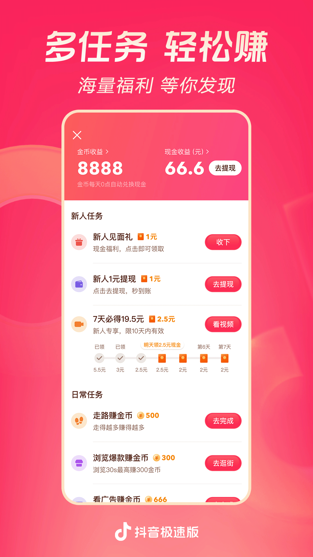 TSjieun截图