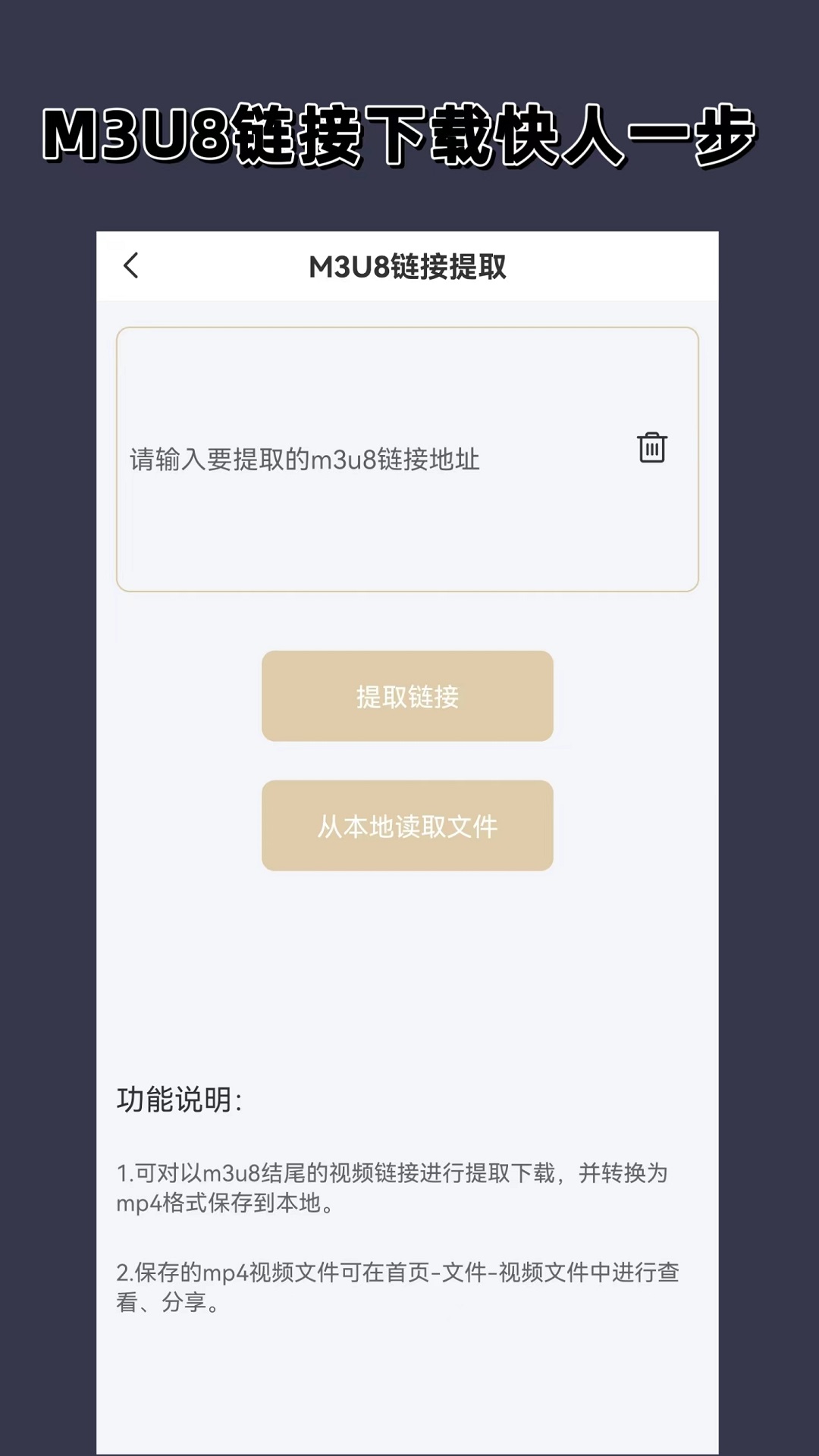 寻重口玩具，纯奴，依附形玩具截图