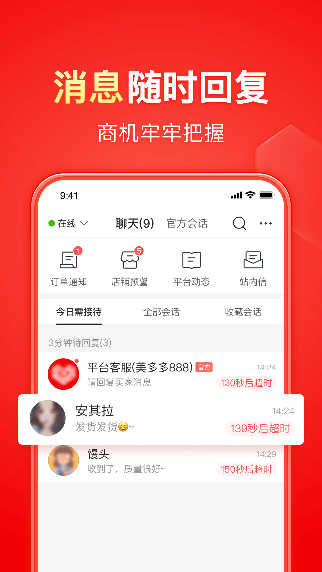 上海糖糖实业有限公司截图