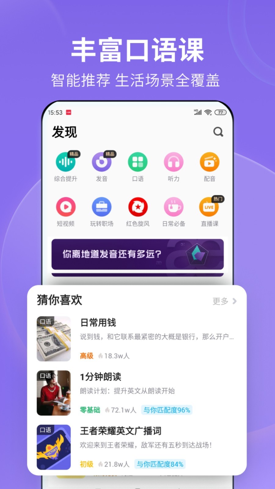 【邕娘第二季】小鱼的皮套驷马截图