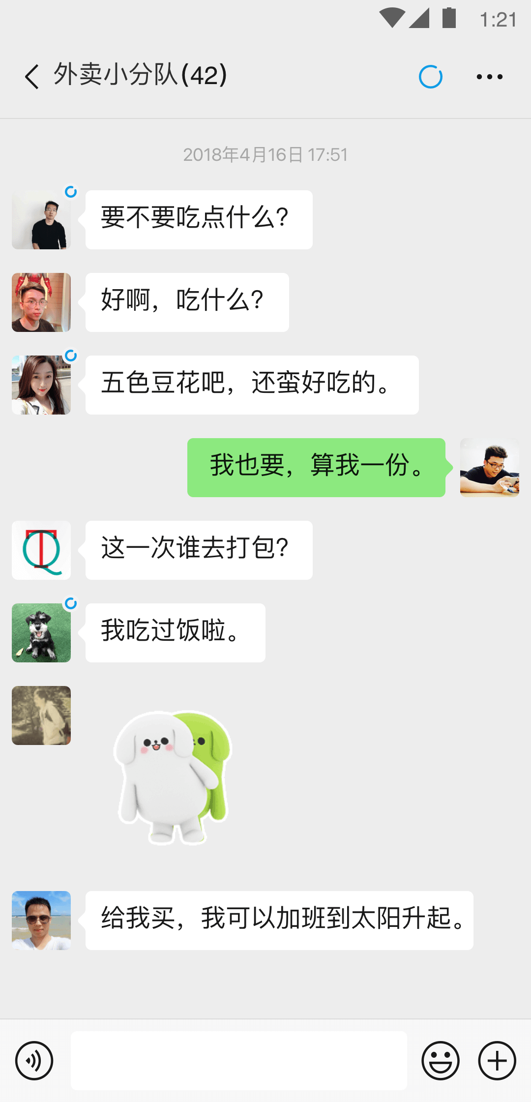 长发飘逸美女截图